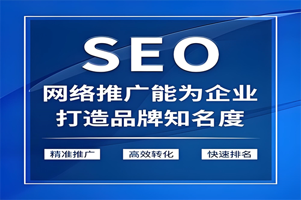 青海为什么你的企业网站SEO优化不成功